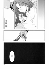 第14页图