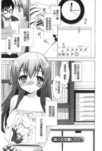 第38页图