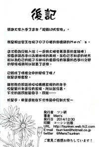 第26页图