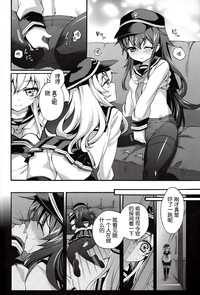 第6頁圖