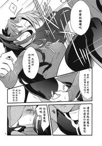 第6頁圖