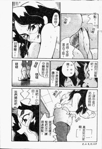 第110頁圖