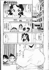 第166頁圖