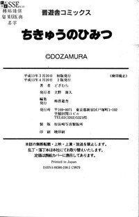 第210頁圖