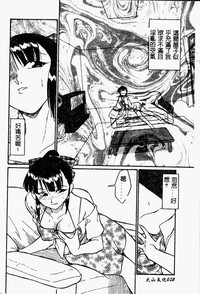 第30頁圖