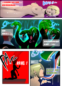 第2页图