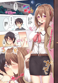 第2页图