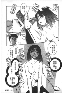 第18頁圖