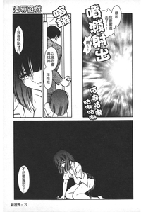 第82頁圖
