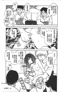 第86頁圖