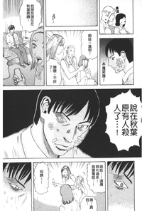 第94頁圖