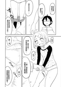 第14頁圖
