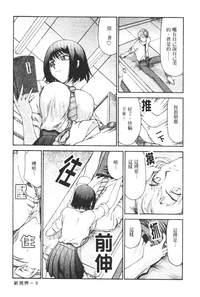 第10页图