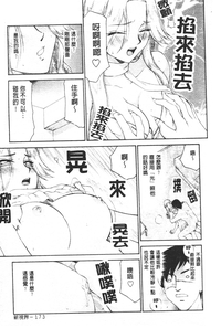 第174页图