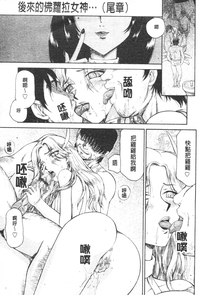 第182页图