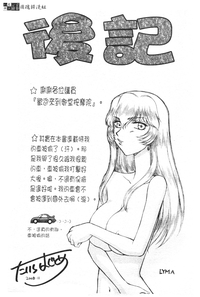 第186页图