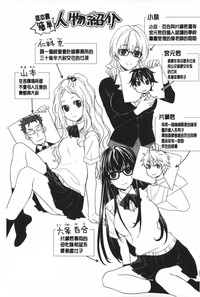 第186页图