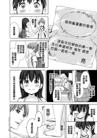 第38頁圖