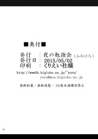 第26页图