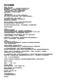 第206頁圖