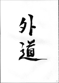第82頁圖