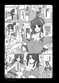 第6頁圖