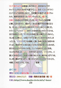 第26頁圖