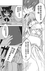 第26页图