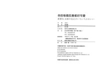 第90頁圖