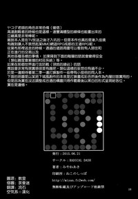第18页图