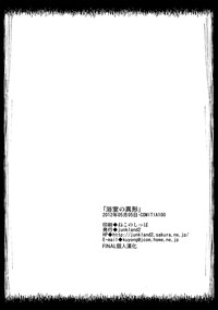 第22页图