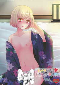 第2頁圖