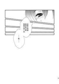第26页图