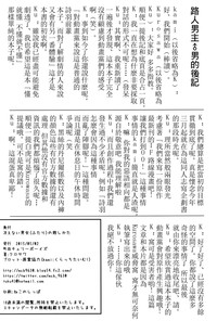 第38頁圖