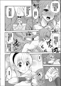 第26页图