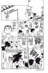 第110頁圖