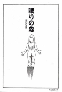 第138頁圖