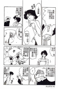 第142頁圖