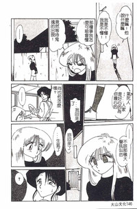 第146頁圖