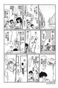 第150頁圖