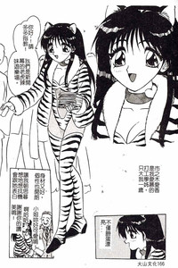 第166頁圖
