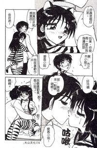 第174頁圖