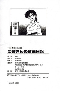 第190頁圖
