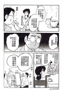 第46頁圖