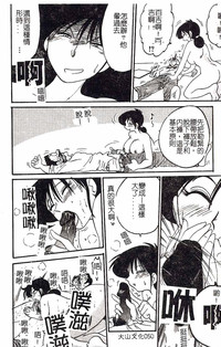 第50頁圖
