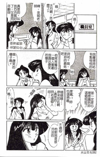 第82頁圖