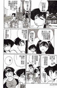 第86頁圖