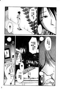 第10頁圖