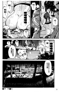 第26頁圖