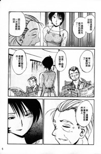 第6頁圖